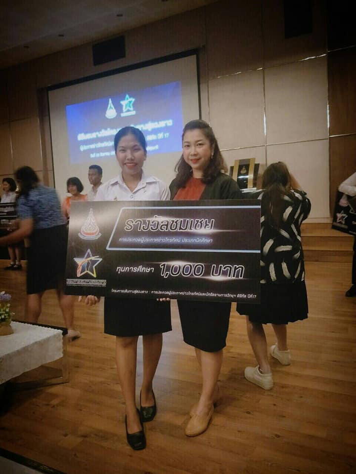 ขอแสดงความยินดีกับนิสิตสาขาวิชาการสอนศิลปศาสตร์ คณะศึกษาศาสตร์