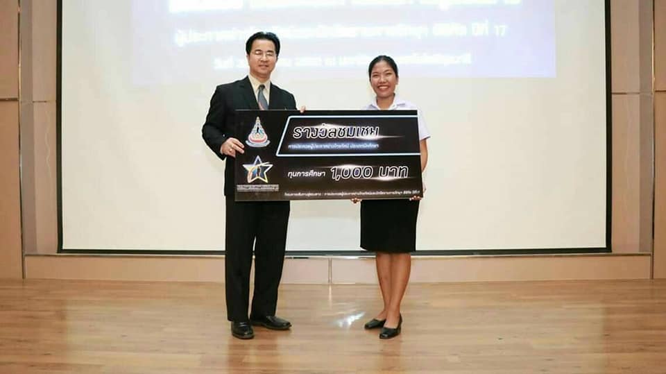 ขอแสดงความยินดีกับนิสิตสาขาวิชาการสอนศิลปศาสตร์ คณะศึกษาศาสตร์