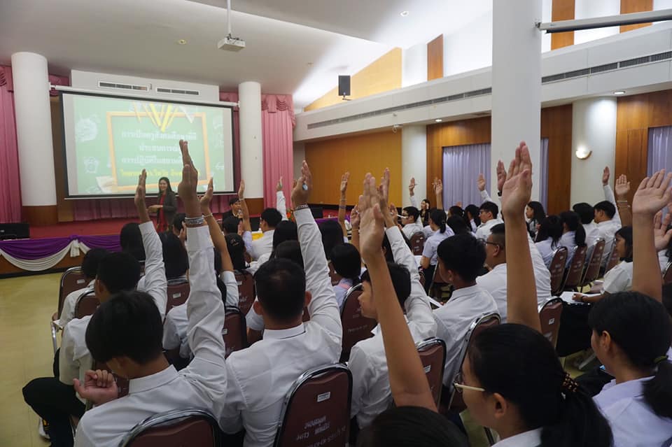 โครงการพัฒนาการเป็นครูสังคมศึกษาอย่างมืออาชีพ