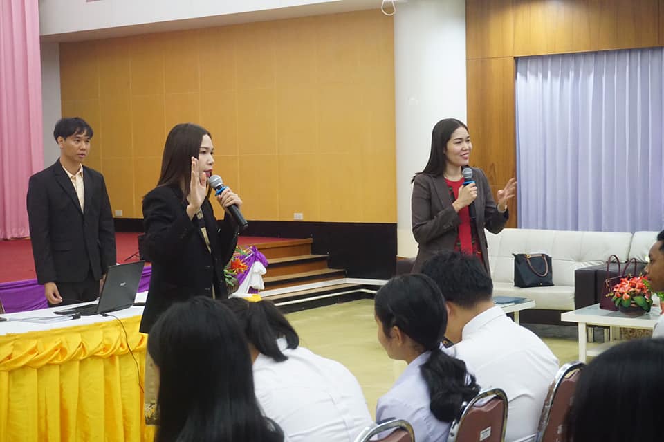 โครงการพัฒนาการเป็นครูสังคมศึกษาอย่างมืออาชีพ
