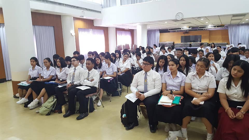 โครงการพัฒนาการเป็นครูสังคมศึกษาอย่างมืออาชีพ