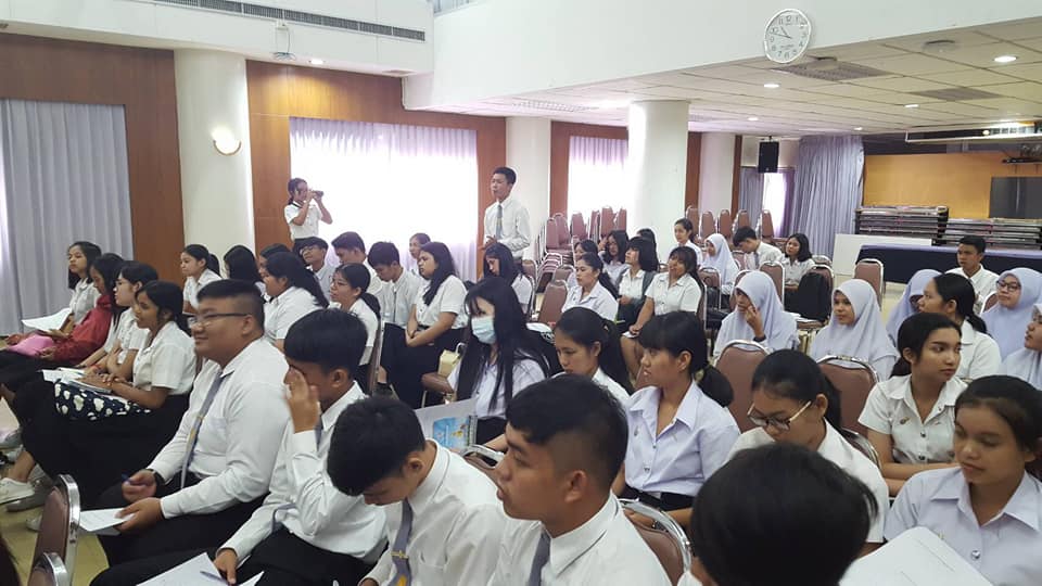 โครงการพัฒนาการเป็นครูสังคมศึกษาอย่างมืออาชีพ