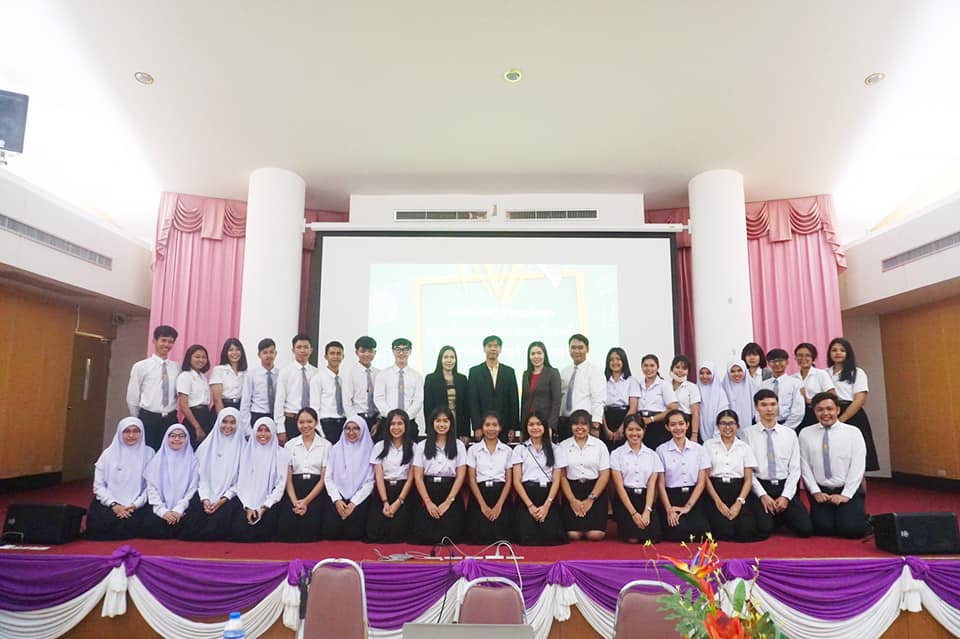 โครงการพัฒนาการเป็นครูสังคมศึกษาอย่างมืออาชีพ