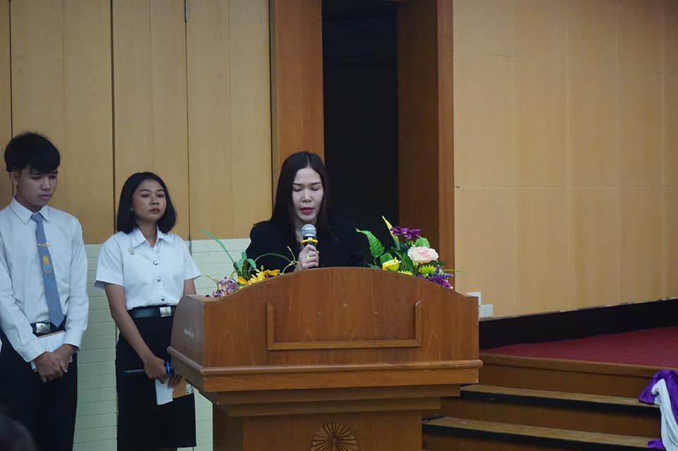 โครงการพัฒนาการเป็นครูสังคมศึกษาอย่างมืออาชีพ