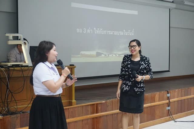 โครงการจัดการเรียนรู้สาระภูมิศาสตร์สำหรับครูสังคมศึกษา