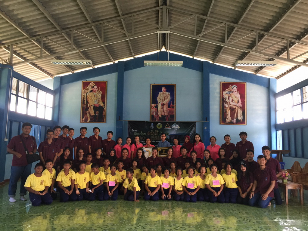 โครงการ สอนน้องเเต้มสี "เติมฝัน เเบ่งปันรอยยิ้มให้น้อง"