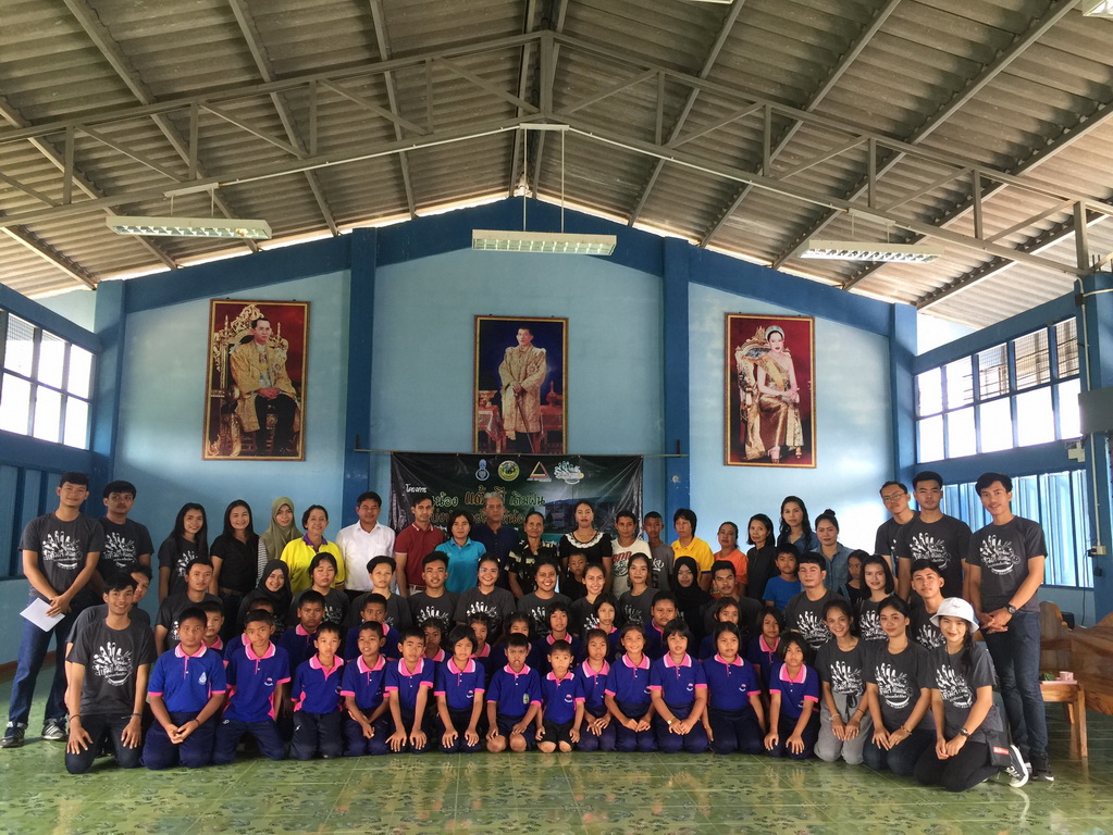 โครงการ สอนน้องเเต้มสี "เติมฝัน เเบ่งปันรอยยิ้มให้น้อง"
