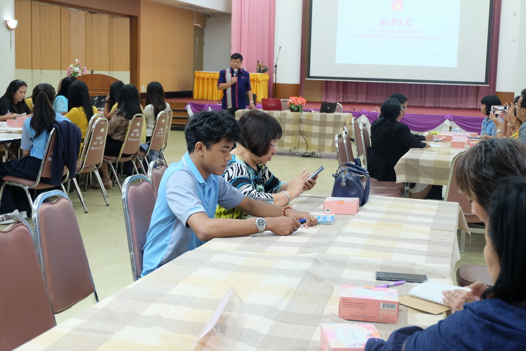โครงการส่งเสริมกระบวนการชุมชนแห่งการเรียนรู้ทางวิชาชีพเพื่อพัฒนาจรรยาบรรณวิชาชีพผ่านระบบเทคโนโลยีสารสนเทศ (Ethics in Professional Lrarning Community : e-PLC) ประจำปี 2562