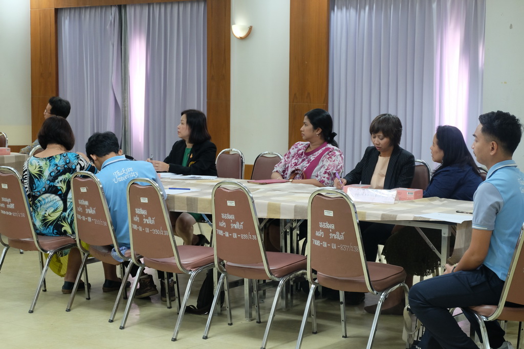 โครงการส่งเสริมกระบวนการชุมชนแห่งการเรียนรู้ทางวิชาชีพเพื่อพัฒนาจรรยาบรรณวิชาชีพผ่านระบบเทคโนโลยีสารสนเทศ (Ethics in Professional Lrarning Community : e-PLC) ประจำปี 2562