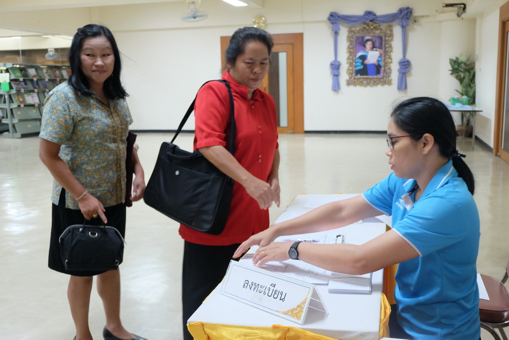 โครงการส่งเสริมกระบวนการชุมชนแห่งการเรียนรู้ทางวิชาชีพเพื่อพัฒนาจรรยาบรรณวิชาชีพผ่านระบบเทคโนโลยีสารสนเทศ (Ethics in Professional Lrarning Community : e-PLC) ประจำปี 2562