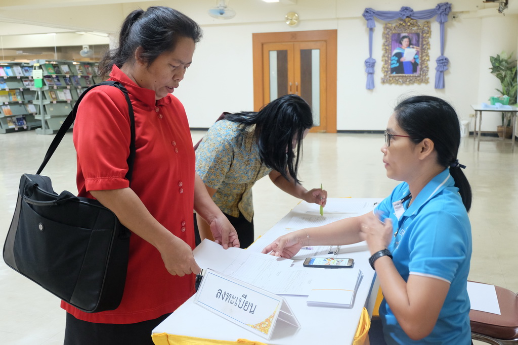 โครงการส่งเสริมกระบวนการชุมชนแห่งการเรียนรู้ทางวิชาชีพเพื่อพัฒนาจรรยาบรรณวิชาชีพผ่านระบบเทคโนโลยีสารสนเทศ (Ethics in Professional Lrarning Community : e-PLC) ประจำปี 2562