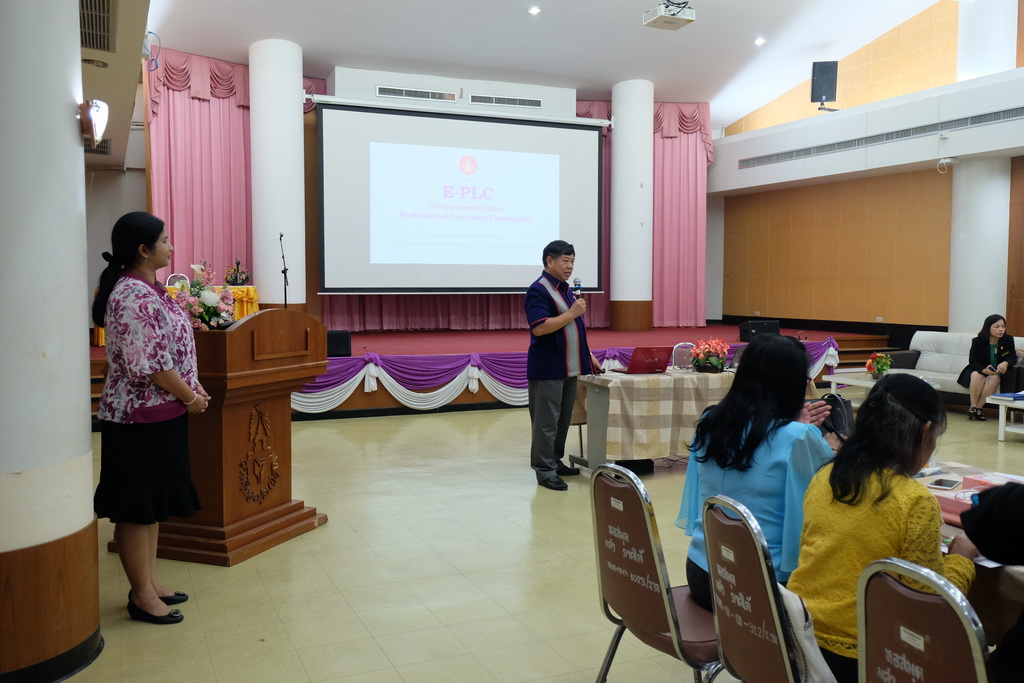 โครงการส่งเสริมกระบวนการชุมชนแห่งการเรียนรู้ทางวิชาชีพเพื่อพัฒนาจรรยาบรรณวิชาชีพผ่านระบบเทคโนโลยีสารสนเทศ (Ethics in Professional Lrarning Community : e-PLC) ประจำปี 2562