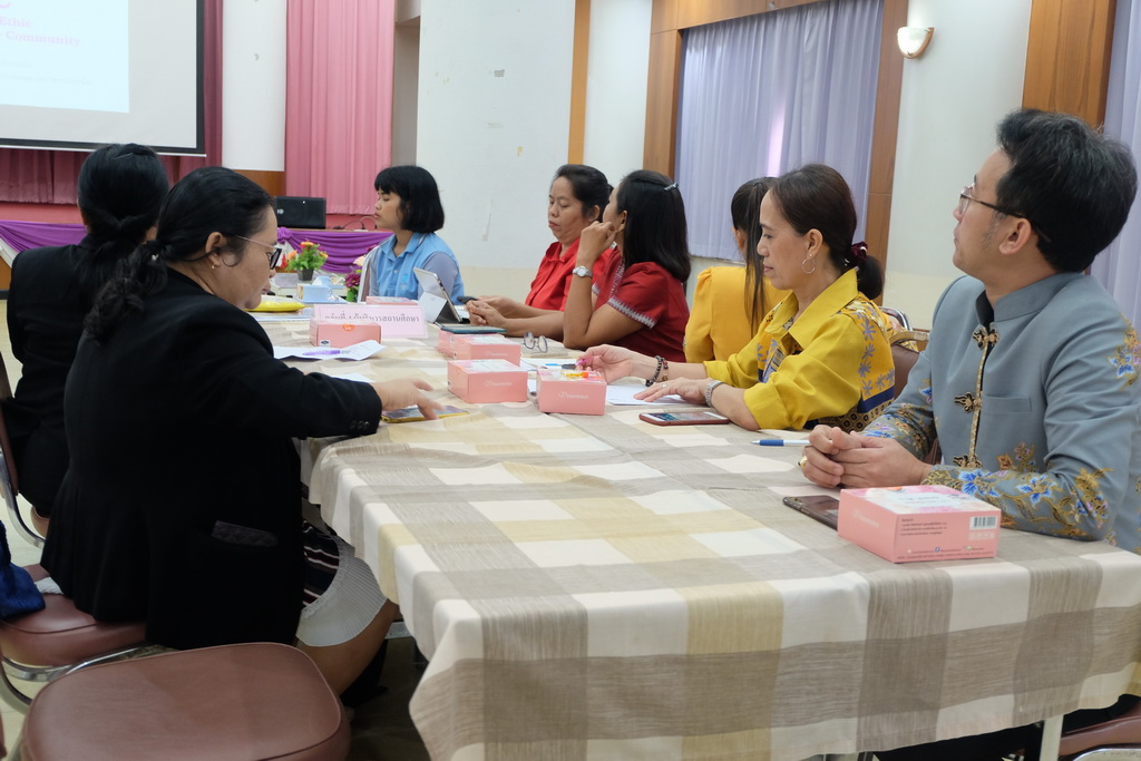 โครงการส่งเสริมกระบวนการชุมชนแห่งการเรียนรู้ทางวิชาชีพเพื่อพัฒนาจรรยาบรรณวิชาชีพผ่านระบบเทคโนโลยีสารสนเทศ (Ethics in Professional Lrarning Community : e-PLC) ประจำปี 2562
