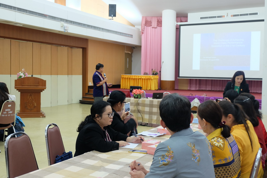 โครงการส่งเสริมกระบวนการชุมชนแห่งการเรียนรู้ทางวิชาชีพเพื่อพัฒนาจรรยาบรรณวิชาชีพผ่านระบบเทคโนโลยีสารสนเทศ (Ethics in Professional Lrarning Community : e-PLC) ประจำปี 2562