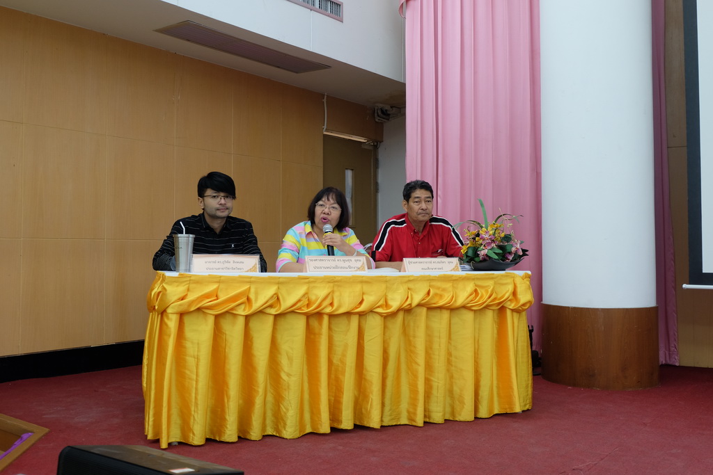 โครงการสัมมนานิสิตหลังปฏิบัติการสอนในสถานศึกษา สำหรับนิสิตหลักสูตรประกาศนียบัตรบัณฑิต สาขาวิชาวิชาชีพครู (ภาคพิเศษ) ประจำปีการศึกษา 2562