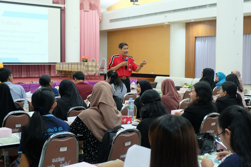 โครงการสัมมนานิสิตหลังปฏิบัติการสอนในสถานศึกษา สำหรับนิสิตหลักสูตรประกาศนียบัตรบัณฑิต สาขาวิชาวิชาชีพครู (ภาคพิเศษ) ประจำปีการศึกษา 2562