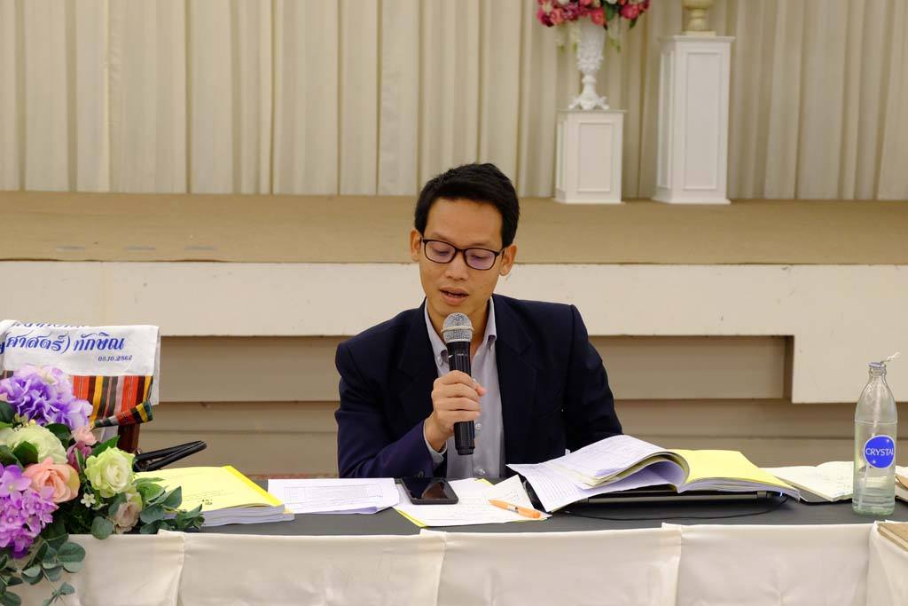 การประชุมพบประชาคมคณะศึกษาศาสตร์