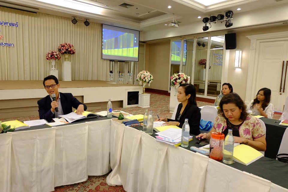 การประชุมพบประชาคมคณะศึกษาศาสตร์