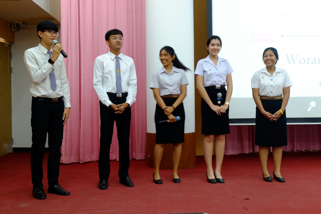 โครงการสัมมนาแลกเปลี่ยนเรียนรู้ด้านจิตวิทยาพัฒนาการและการแนะแนวเพื่อพัฒนาผู้เรียนที่เน้นกระบวนการเรียนรู้ร่วมกัน และการบวนการชุมชนแห่งการเรียนรู้ทางวิชาชีพ (PLC)