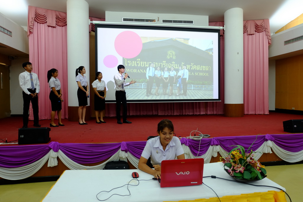 โครงการสัมมนาแลกเปลี่ยนเรียนรู้ด้านจิตวิทยาพัฒนาการและการแนะแนวเพื่อพัฒนาผู้เรียนที่เน้นกระบวนการเรียนรู้ร่วมกัน และการบวนการชุมชนแห่งการเรียนรู้ทางวิชาชีพ (PLC)