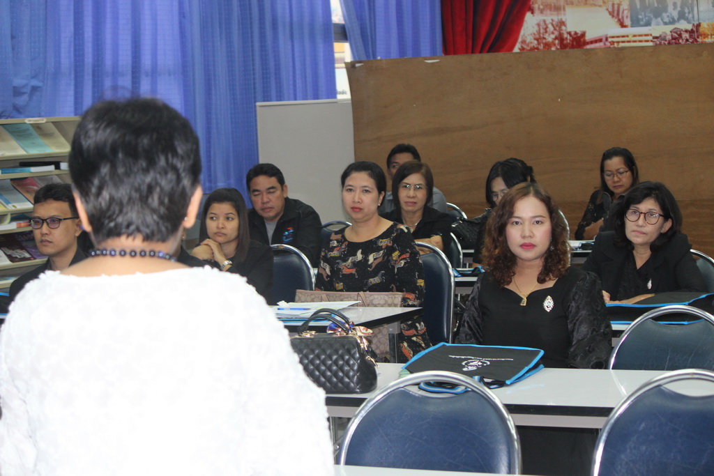 โครงการพัฒนาข้าราชการครูและบุคลากรทางการศึกษาก่อนแต่งตั้งให้มีและเลื่อนเป็นวิทยฐานะชำนาญการพิเศษ รุ่นที่ 94