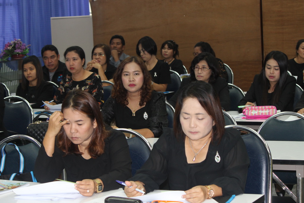 โครงการพัฒนาข้าราชการครูและบุคลากรทางการศึกษาก่อนแต่งตั้งให้มีและเลื่อนเป็นวิทยฐานะชำนาญการพิเศษ รุ่นที่ 94