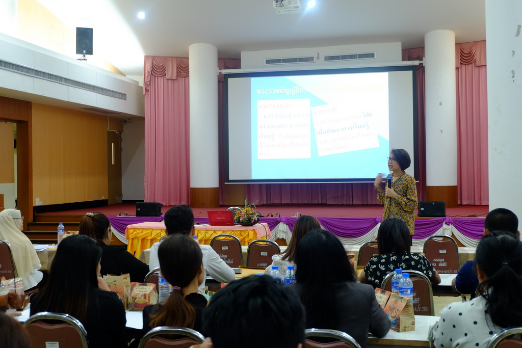 โครงการเตรียมความพร้อมและปฐมนิเทศนิสิตก่อนออกปฏิบัติการสอน สำหรับนิสิตหลักสูตรประกาศนียบัตรบัณฑิต สาขาวิชาวิชาชีพครู (ภาคพิเศษ)