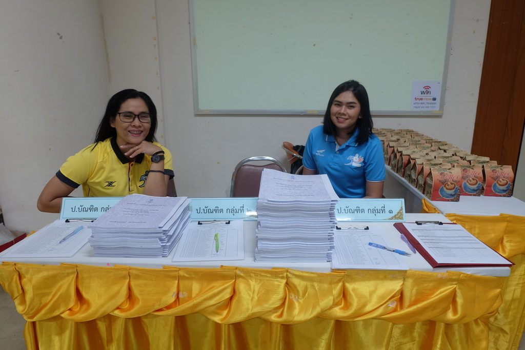 โครงการเตรียมความพร้อมและปฐมนิเทศนิสิตก่อนออกปฏิบัติการสอน สำหรับนิสิตหลักสูตรประกาศนียบัตรบัณฑิต สาขาวิชาวิชาชีพครู (ภาคพิเศษ)