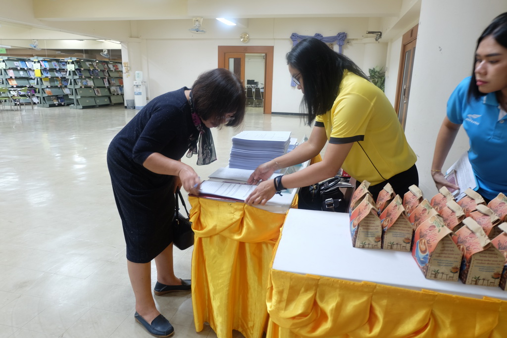 โครงการเตรียมความพร้อมและปฐมนิเทศนิสิตก่อนออกปฏิบัติการสอน สำหรับนิสิตหลักสูตรประกาศนียบัตรบัณฑิต สาขาวิชาวิชาชีพครู (ภาคพิเศษ)