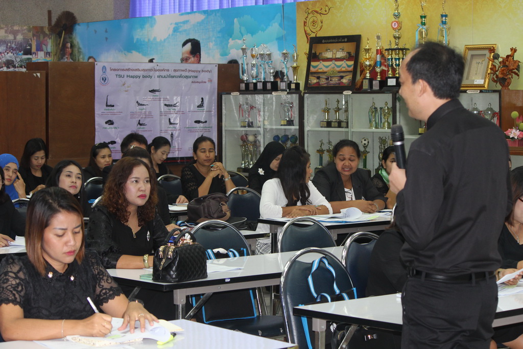โครงการพัฒนาข้าราชการครูและบุคลากรทางการศึกษาก่อนแต่งตั้งให้มีและเลื่อนเป็นวิทยฐานะชำนาญการพิเศษ รุ่นที่ 94