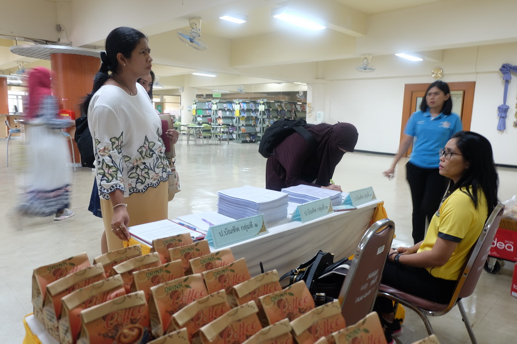 โครงการเตรียมความพร้อมและปฐมนิเทศนิสิตก่อนออกปฏิบัติการสอน สำหรับนิสิตหลักสูตรประกาศนียบัตรบัณฑิต สาขาวิชาวิชาชีพครู (ภาคพิเศษ)