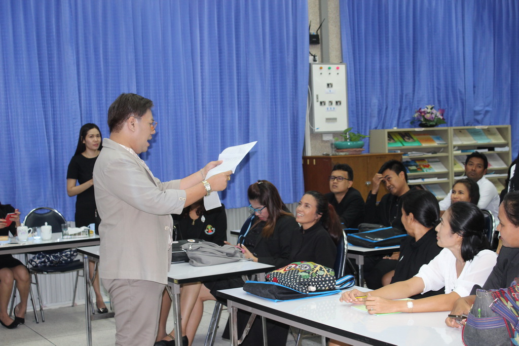 โครงการพัฒนาข้าราชการครูและบุคลากรทางการศึกษาก่อนแต่งตั้งให้มีและเลื่อนเป็นวิทยฐานะชำนาญการพิเศษ รุ่นที่ 94