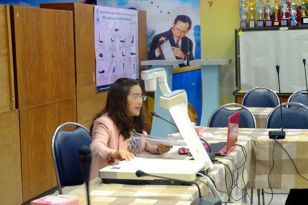 การประชุมโครงการพัฒนาครูเพื่อพัฒนาท้องถิ่น ระยะการเข้าสู่วิชาชีพ  (Induction Period)  รุ่น 3
