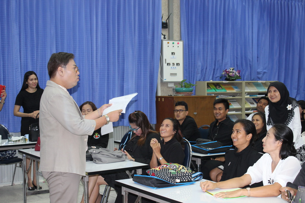 โครงการพัฒนาข้าราชการครูและบุคลากรทางการศึกษาก่อนแต่งตั้งให้มีและเลื่อนเป็นวิทยฐานะชำนาญการพิเศษ รุ่นที่ 94