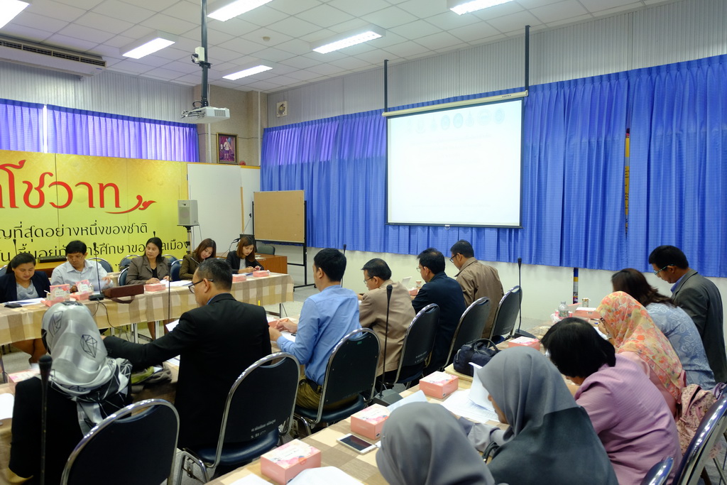 การประชุมโครงการพัฒนาครูเพื่อพัฒนาท้องถิ่น ระยะการเข้าสู่วิชาชีพ  (Induction Period)  รุ่น 3