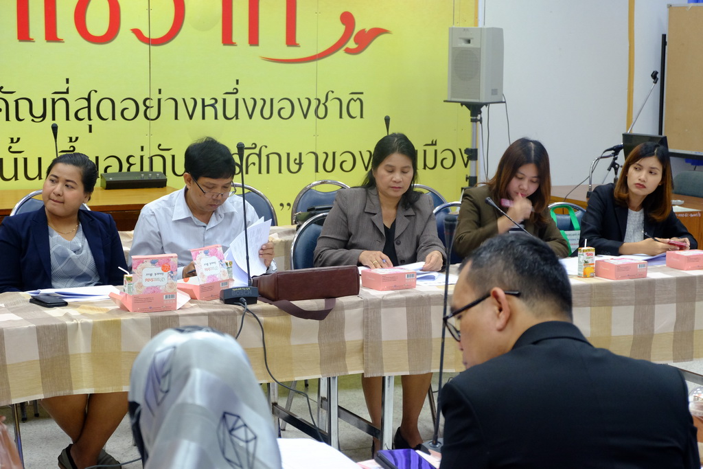 การประชุมโครงการพัฒนาครูเพื่อพัฒนาท้องถิ่น ระยะการเข้าสู่วิชาชีพ  (Induction Period)  รุ่น 3