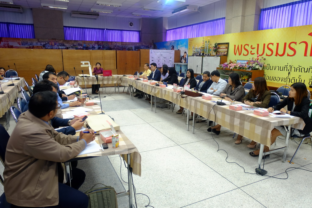 การประชุมโครงการพัฒนาครูเพื่อพัฒนาท้องถิ่น ระยะการเข้าสู่วิชาชีพ  (Induction Period)  รุ่น 3