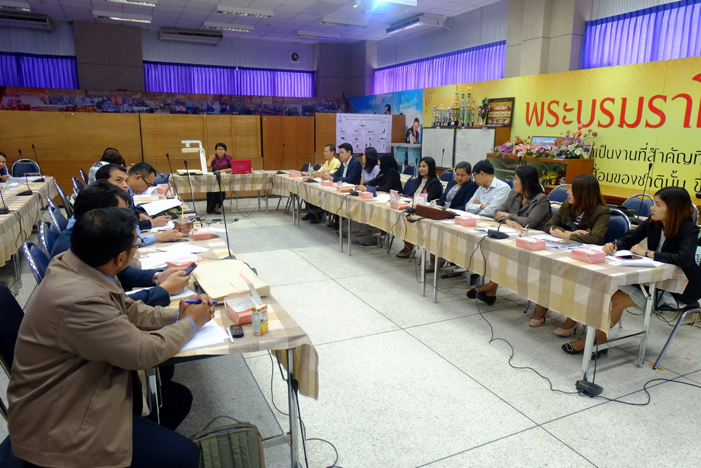 การประชุมโครงการพัฒนาครูเพื่อพัฒนาท้องถิ่น ระยะการเข้าสู่วิชาชีพ  (Induction Period)  รุ่น 3