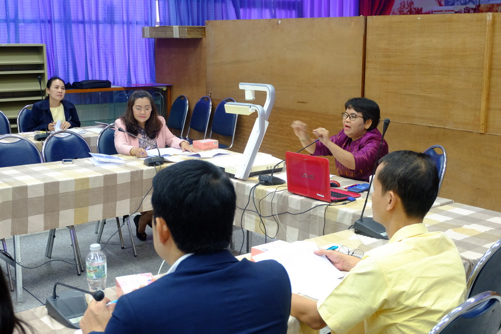 การประชุมโครงการพัฒนาครูเพื่อพัฒนาท้องถิ่น ระยะการเข้าสู่วิชาชีพ  (Induction Period)  รุ่น 3