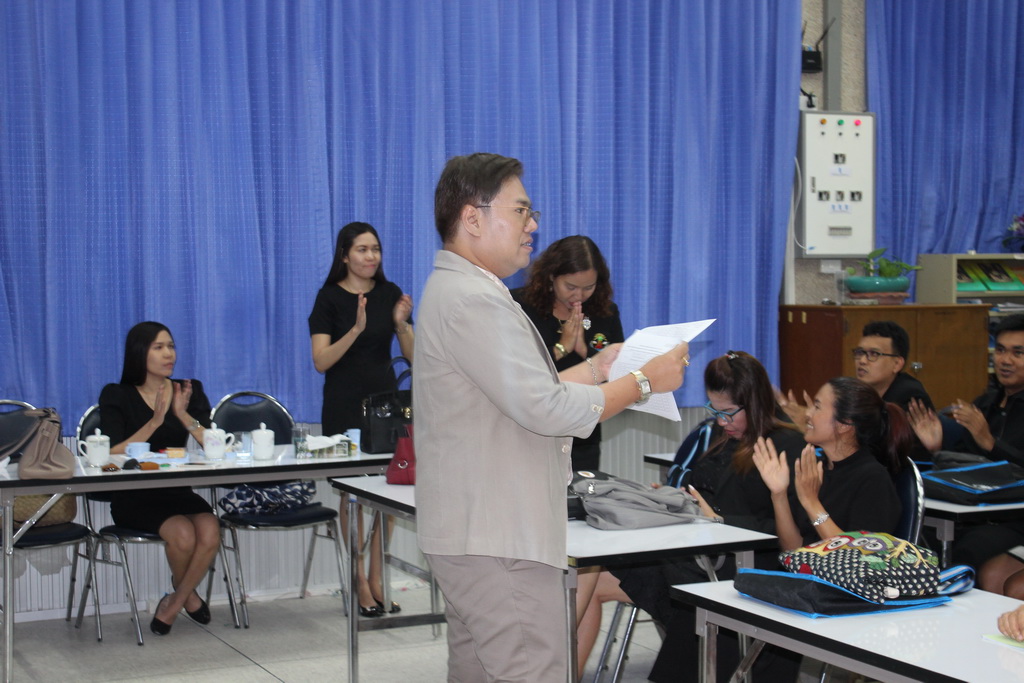 โครงการพัฒนาข้าราชการครูและบุคลากรทางการศึกษาก่อนแต่งตั้งให้มีและเลื่อนเป็นวิทยฐานะชำนาญการพิเศษ รุ่นที่ 94