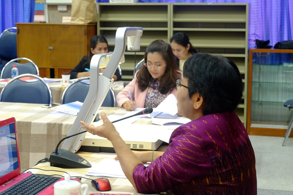 การประชุมโครงการพัฒนาครูเพื่อพัฒนาท้องถิ่น ระยะการเข้าสู่วิชาชีพ  (Induction Period)  รุ่น 3