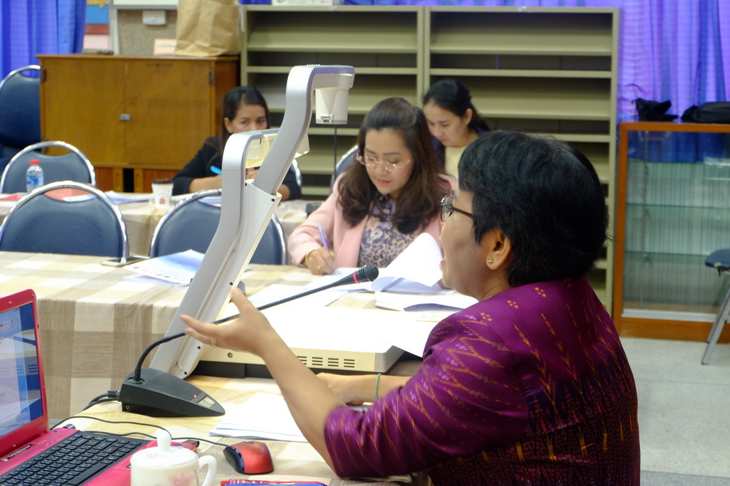 การประชุมโครงการพัฒนาครูเพื่อพัฒนาท้องถิ่น ระยะการเข้าสู่วิชาชีพ  (Induction Period)  รุ่น 3
