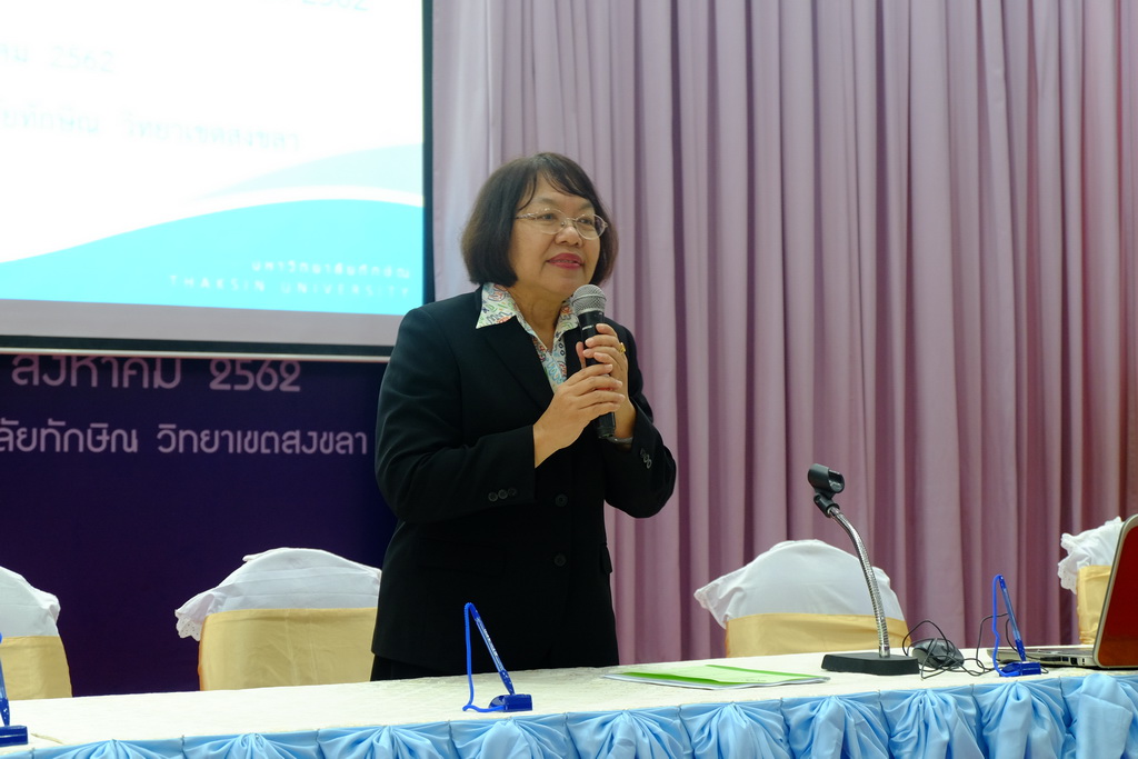 โครงการสัมมนาผู้บริหาร ครูพี่เลี้ยงของนิสิตหลักสูตร 4 ปี รหัส 62 ที่ออกปฏิบัติการสอนในสถานศึกษา ประจำปีการศึกษา 2562