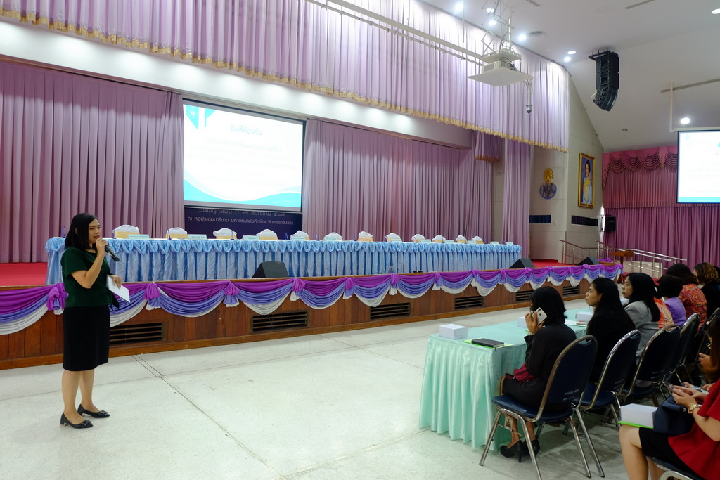โครงการสัมมนาผู้บริหาร ครูพี่เลี้ยงของนิสิตหลักสูตร 4 ปี รหัส 62 ที่ออกปฏิบัติการสอนในสถานศึกษา ประจำปีการศึกษา 2562