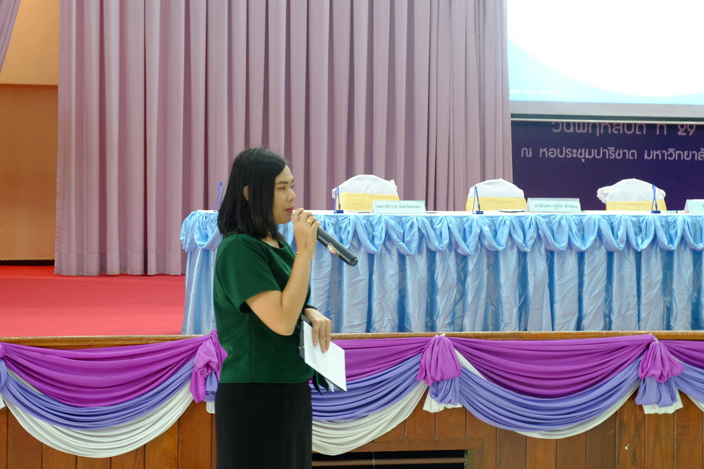 โครงการสัมมนาผู้บริหาร ครูพี่เลี้ยงของนิสิตหลักสูตร 4 ปี รหัส 62 ที่ออกปฏิบัติการสอนในสถานศึกษา ประจำปีการศึกษา 2562