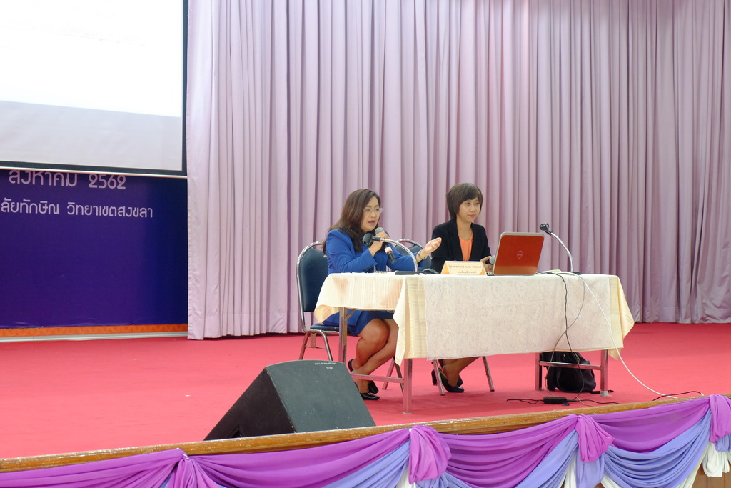 โครงการสัมมนาผู้บริหาร ครูพี่เลี้ยงและอาจารย์นิเทศก์ของนิสิตปฏิบัติการสอนในสถานศึกษา หลักสูตรประกาศนียบัตรบัณฑิต สาขาวิชาวิชาชีพครู (ภาคพิเศษ) นิสิตรหัส 62