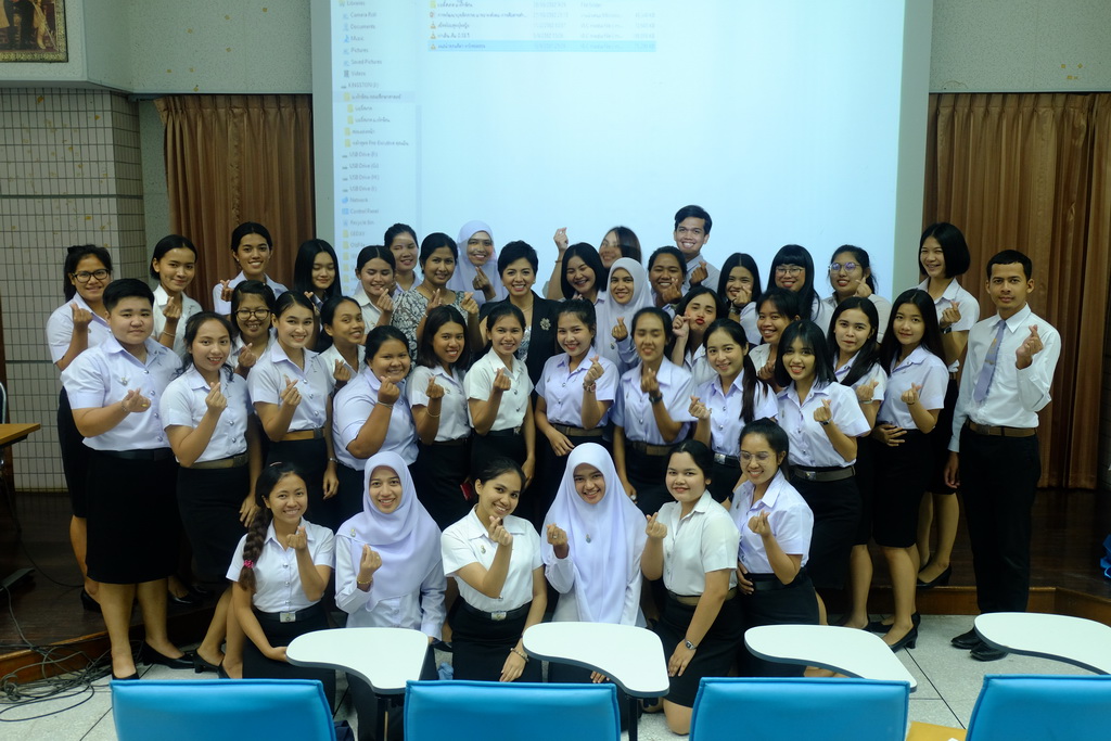 โครงการเตรียมความพร้อมและปฐมนิเทศนิสิตก่อนปฏิบัติการวิชาชีพในสถานศึกษา สำหรับนิสิตหลักสูตรการศึกษาบัณฑิต (หลักสูตร 4 ปี) สาขาวิชาการวัดและประเมินทางการศึกษา ประจำปีการศึกษา 2562