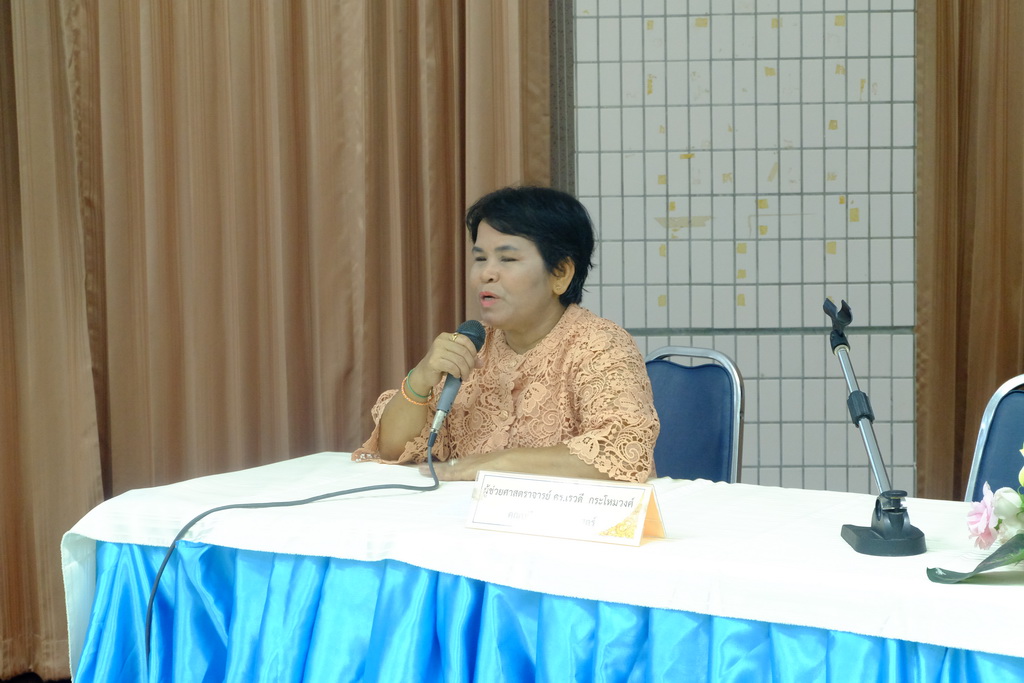 โครงการเตรียมความพร้อมและปฐมนิเทศนิสิตก่อนปฏิบัติการวิชาชีพในสถานศึกษา สำหรับนิสิตหลักสูตรการศึกษาบัณฑิต (หลักสูตร 4 ปี) สาขาวิชาการวัดและประเมินทางการศึกษา ประจำปีการศึกษา 2562