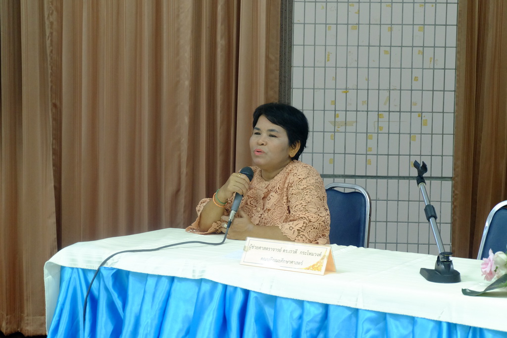 โครงการเตรียมความพร้อมและปฐมนิเทศนิสิตก่อนปฏิบัติการวิชาชีพในสถานศึกษา สำหรับนิสิตหลักสูตรการศึกษาบัณฑิต (หลักสูตร 4 ปี) สาขาวิชาการวัดและประเมินทางการศึกษา ประจำปีการศึกษา 2562