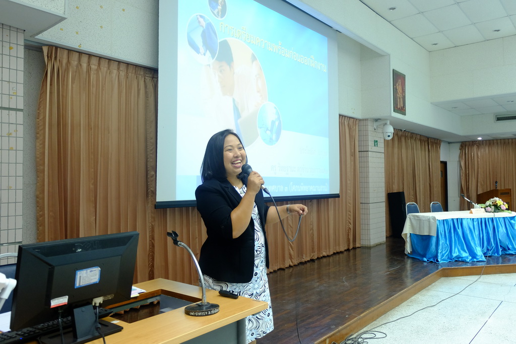 โครงการเตรียมความพร้อมและปฐมนิเทศนิสิตก่อนปฏิบัติการวิชาชีพในสถานศึกษา สำหรับนิสิตหลักสูตรการศึกษาบัณฑิต (หลักสูตร 4 ปี) สาขาวิชาการวัดและประเมินทางการศึกษา ประจำปีการศึกษา 2562